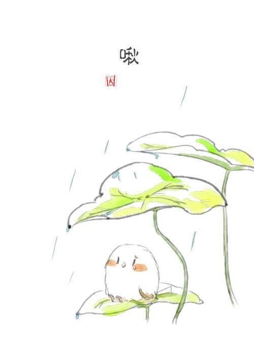 江湖杀封面