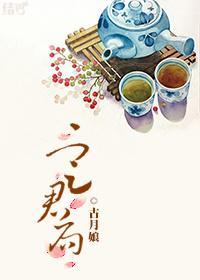 一局定君封面