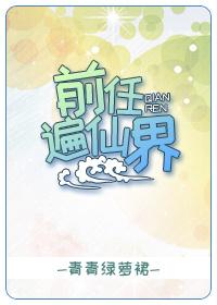 绝命法医封面