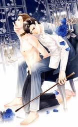 臣服Ⅲ封面
