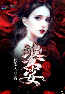 异能宠爱：宝贝，别乱来封面