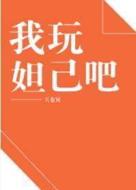全峡谷都在等他们谈恋爱封面
