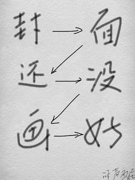 成了霸总的管家之后封面