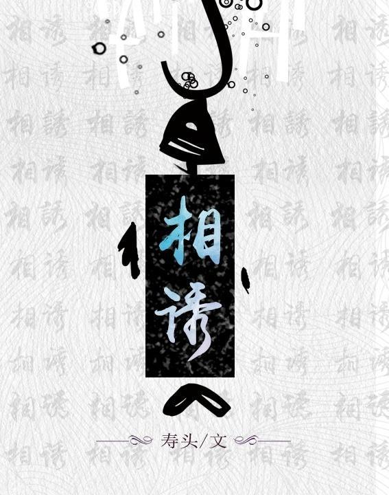 两相欢（gl）封面