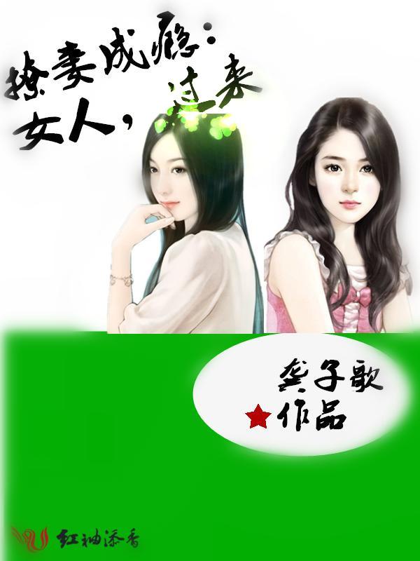 每天都死在魔尊手下封面