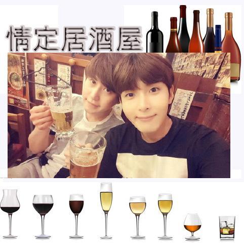 情定居酒屋封面
