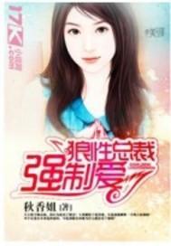 婚后撞到爱封面