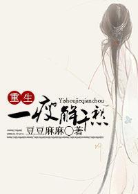 一瘦解千愁封面
