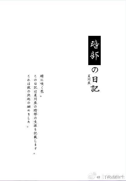 阿鱼日记封面