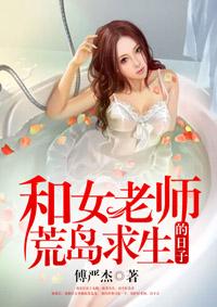 我和情敌的CP超甜[娱乐圈]封面