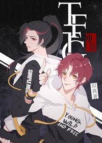 TFTG[电竞]封面