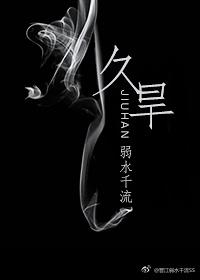 诸天异类进化封面