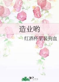 造业哟封面