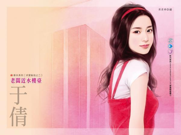 老板近水楼臺（求爱秘技之二）封面