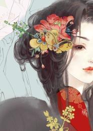 倾世舞姬，公子世无双封面