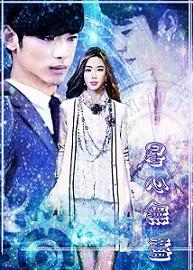 星心无尽封面