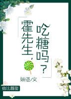 我撩过的小美人长成攻了封面