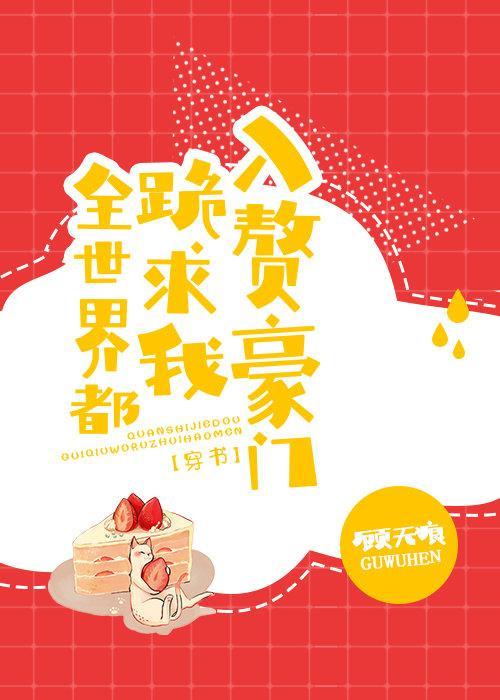 穿成童话故事裏的幽灵公主封面