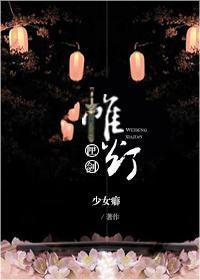 师弟，失忆了别闹封面