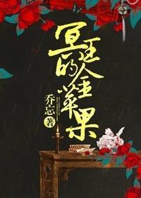冥王的金苹果封面