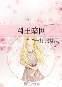 暗网封面