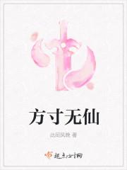 一如清雨入微泥封面