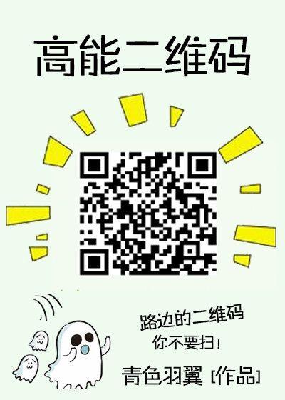 莫微羽霍霆琛封面
