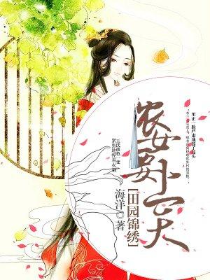 唐允斯洛溪封面
