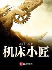 能力拟人马甲封面