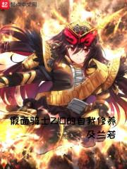 假面骑士闪耀进化封面