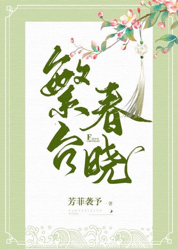 朕爬墻那些年封面