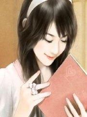 元君瑶唐明黎封面