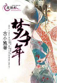梦千年封面