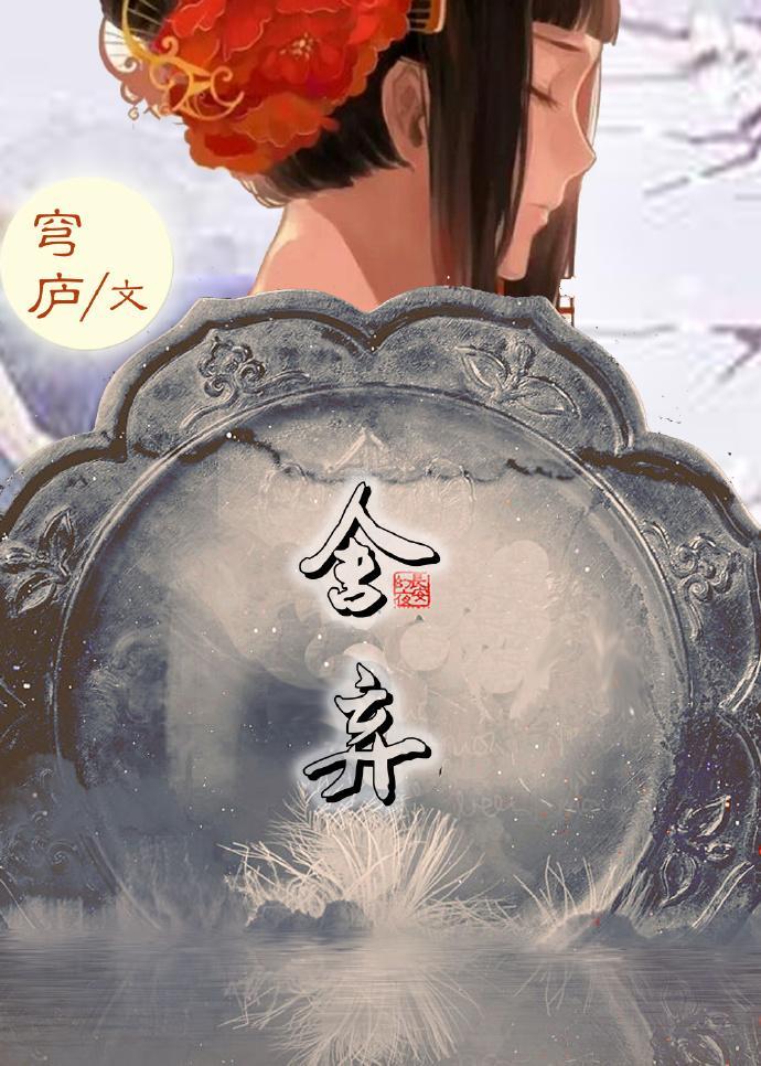 舍弃封面