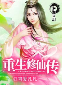 三千妖孽封面