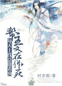 [剑三]每天上线总能看到帮主又在作死封面