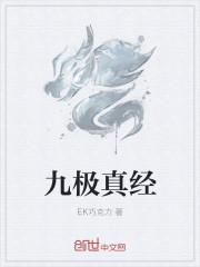 斗神战帝封面
