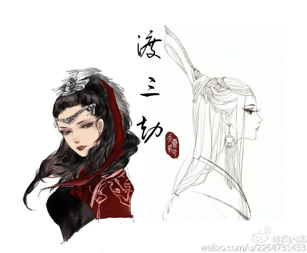 渡三劫GL封面