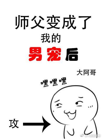 新宠封面