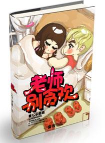 至尊人生陈哥免费阅读封面