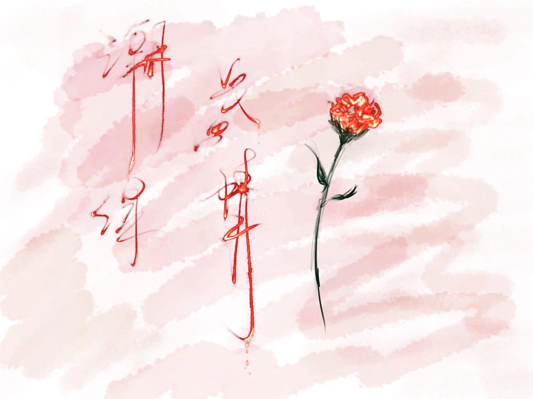 潮湿爱情封面