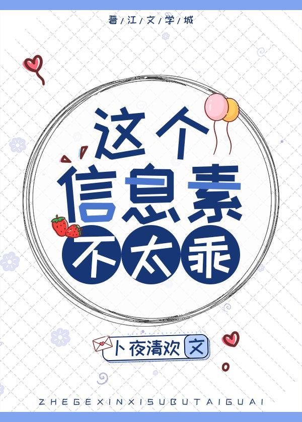 捡到一只招财猫封面
