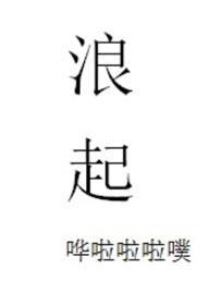 破产后被首富当众求婚了[穿书]封面