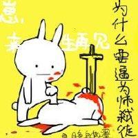 为什么要逼为师弒徒[重生]封面