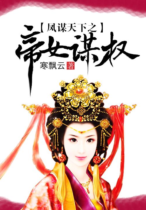 摄政王总想让朕休产假[穿书]封面