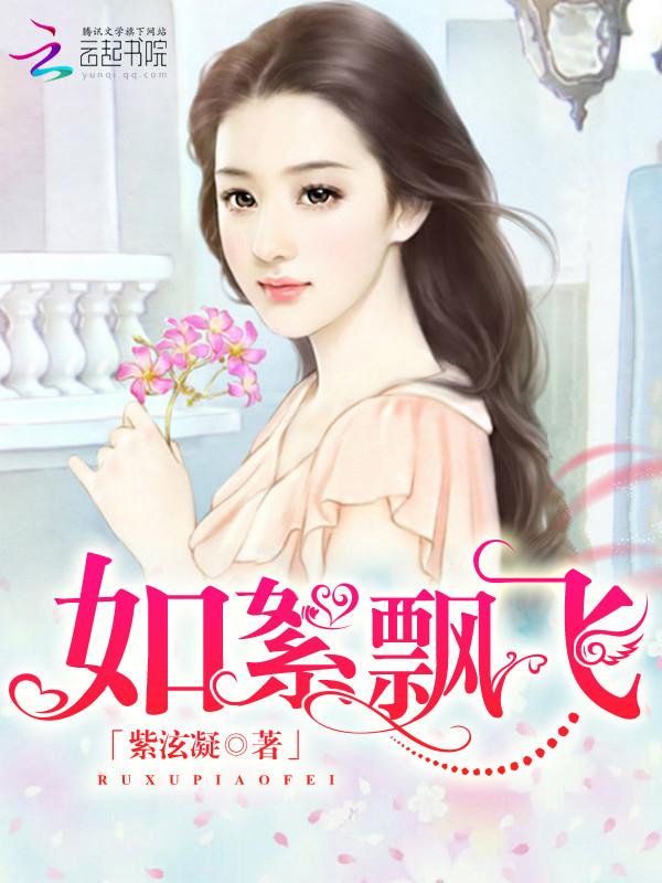昏君家的鸽子精封面