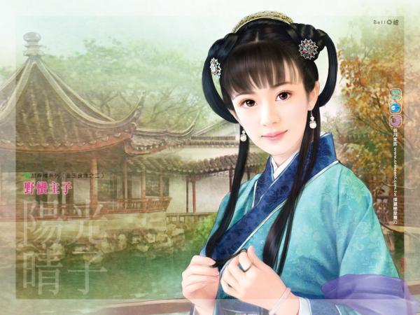 野蛮主子（金玉良缘之二）封面