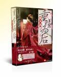 庶女攻略：重生为后封面