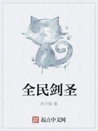超贫穷战士路明非封面