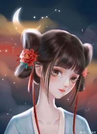我想和仙君退婚是真的封面